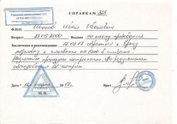 медицинские справки Екатеринбург